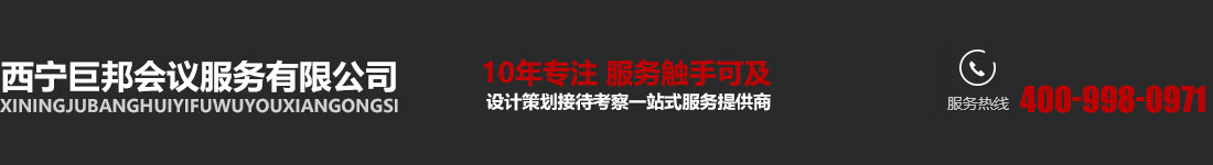 山東國(guó)新起重機(jī)械有限公司 
